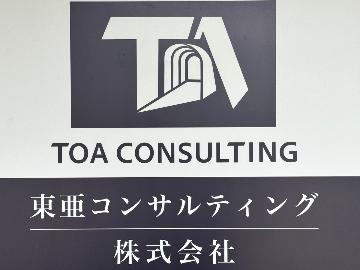 東京ブランチの看板